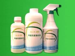 博山甲醛凈化液 信譽好的甲醛凈化液供應(yīng)商-淄博迪美環(huán)保工程提供博山甲醛凈化液 信譽好的甲醛凈化液供應(yīng)商的相關(guān)介紹、產(chǎn)品、服務(wù)、圖片、價格甲醛測定儀、淄博負離子空氣凈化器、山東小型空氣凈化器哪家好、淄博除味空氣凈化器、山東淄博空氣凈化器廠家、淄博專業(yè)除甲醛、