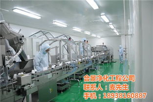 東莞無塵室凈化工程 合景實業(yè) 無塵室