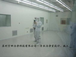 供應十萬級凈化工程 標準、應用與實施要點